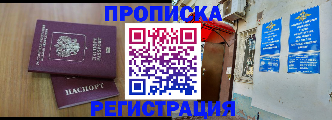 форма 3 в Рудне