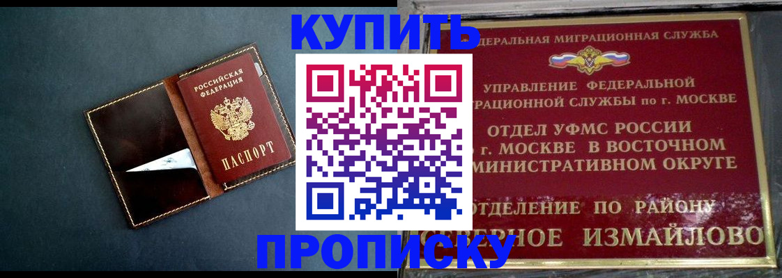 форма 3 в Рудне